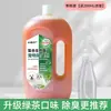 Desinfectante para Mascotas, Esterilización y Eliminación de Olores, Líquido de Limpieza para Perros y Gatos, Spray Desodorante para Perros, Cubo Grande de 2L al por Mayor