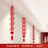 Decoración de Habitación de Boda Creativa Guirnalda de Doble Felicidad para Dormitorio y Sala de Estar de Hombres y Mujeres Conjunto de Adornos para Colgar en el Techo