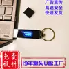 Memoria USB Flash de Metal Luminosa de 32GB 2.0 para Bodas y Celebraciones Escolares, Memoria USB Flash Luminosa Conmemorativa, Memoria USB Flash Luminosa para Montar en el Coche, Memoria USB Flash Luminosa Transfronteriza