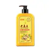 Oferta especial champú de jengibre Wang champú de jengibre refrescante suave nutritivo champú fábrica mayoreo transfronterizo champú explosivo