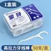 Fio dental em caixa descartável fio dental de alta elasticidade palito para limpeza bucal fio dental stick 1 caixa 50 frete