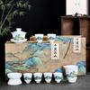 Juego de té de cerámica Guochao Qianli Jiangshan, caja de regalo, tetera, tapa de porcelana blanca Dehua, tazón, taza de té de mar, juego de té de kung fu