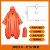 Impermeable para escalada y senderismo al aire libre, ligero, portátil, impermeable de cuerpo completo para protección contra lluvia intensa