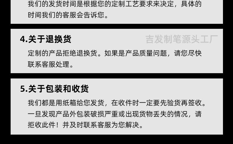 多功能工具笔