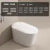 Vaso Sanitário Inteligente Doméstico Totalmente Automático Transfronteiriço com Escudo de Espuma Integrado Economizador de Água, Sifão, Aquecimento Instantâneo e Bacia de Cerâmica Integrada