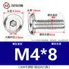 Tornillo de bloqueo de acero inoxidable 304, tuerca de férulas para muebles, borde invertido, zócalo hexagonal, madre y tornillo madre M3-M8
