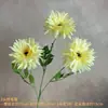 Flores Artificiais Tendência Estilo Coreano: Gérbera, Crisântemo de Seda, Girassol, Arranjos Florais Frescos para a Temporada de Formatura