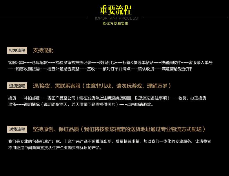 8.24气调锁鲜包装_13