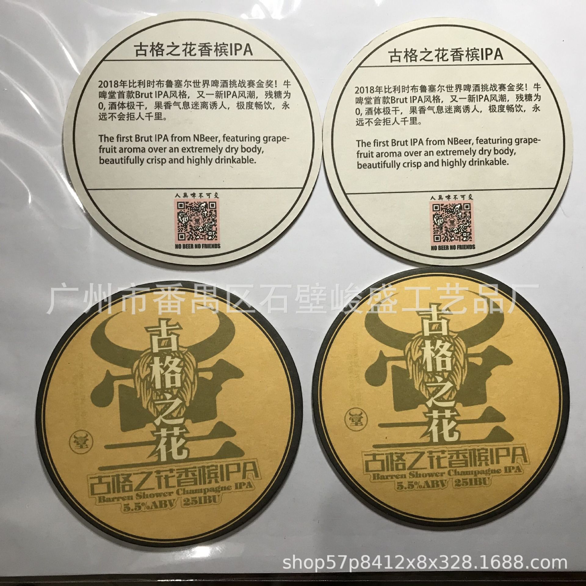 QQ图片20200706095701