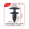 Clips de Fijación Rápida Universal Xinyida para Parachoques Delantero y Trasero, Guardabarros y Maletero de Coche