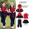 Uniformes Escolares Primarios Estilo Británico, Conjunto de Tres Piezas para Primavera, Otoño y Verano, Uniformes Rojos de Clase para el Día del Deporte de Primer Grado, Uniformes de Jardín de Infancia