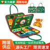 Tablero de fieltro de aprendizaje transfronterizo en stock, tablero de actividades, nuevo tablero de desarrollo intelectual para educación temprana infantil más vendido, juguete educativo