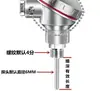 Sensor de Temperatura PT100 Termômetro de Resistência de Platina Termopar Controlador de Temperatura Sonda de Medição de Temperatura Sonda de Temperatura para Forno Líquido Água