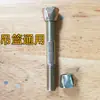 Accesorios para cesta colgante gancho de resorte amortiguador gancho de cadena para silla colgante hebilla rodamiento silenciador columpio tornillo universal
