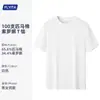 Camiseta de Manga Corta con Cuello Redondo, 180g, 100% Algodón Pima de Alta Densidad, Tacto Fresco, con Logo Personalizado, Secado Rápido, Ropa de Trabajo de Verano para Equipo