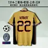 93-14Ac Clásico Retro No. 22 Kaka No. 32 Beckham No. 80 Ronaldinho No. Jersey 99 Ronaldo