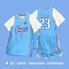 25 Uniformes Nuevos de Baloncesto para Niñas, Trajes Falsos de Dos Piezas de Manga Corta, Uniformes de Competencia Estudiantil para Clase, Uniformes de Baloncesto Transpirables de Secado Rápido para Verano