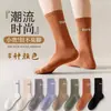 Calcetines de pantalón de tiburón para mujer, calcetines deportivos de rayas blancas y negras para mujer, de invierno, de caña media, para primavera y otoño, calcetines de red roja para estudiantes