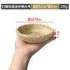 Cesta de bambú, cesta de frutas de base plana, cesta de pan al vapor para el hogar, productos de bambú, cesta de lavado de verduras de cocina de bambú verde, productos tejidos de bambú hechos a mano