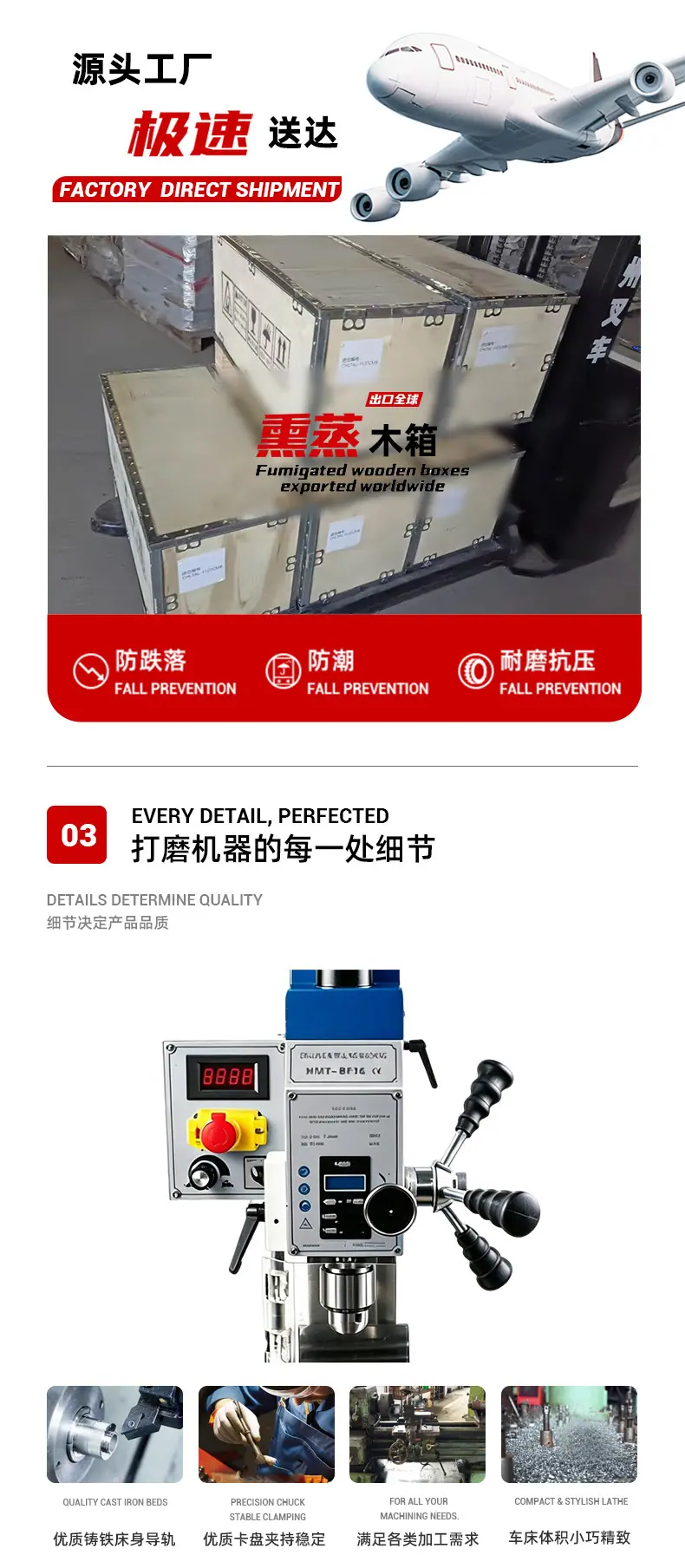 钻铣床详情_04.jpg