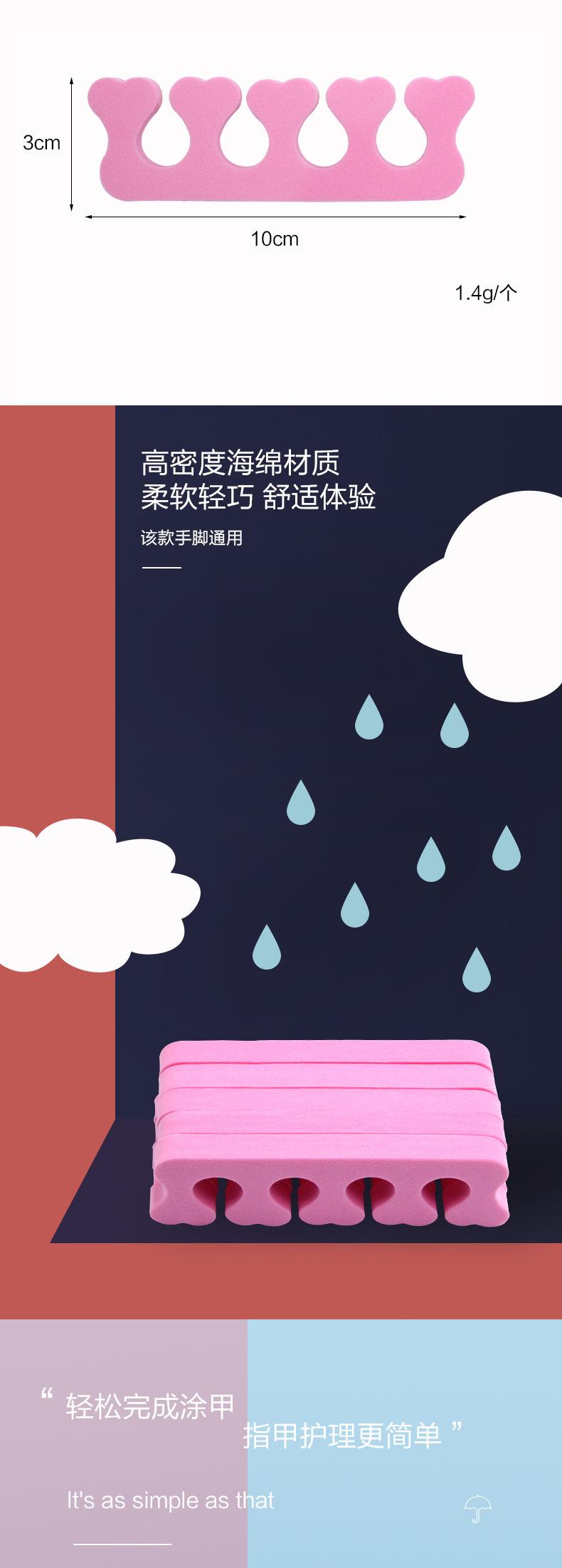 粉色分支器  分离器