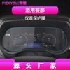 Adequado para 27 Modelos de Película de Vidro Temperado para Navegação Toyota Granvia, Película para Carro Zhixiang Controle Central Sienna