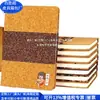 Caderno de Cortiça com Borra de Café Transfronteiriço Bloco de Notas de Cortiça com Borra de Café Pasta de Contato Fábrica Personalizada