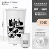 Celebridad de Internet Estilo Chino Bebida de Té Vaso de Papel Desechable Vaso para Té de Leche con Tapa Espesado para Bebidas Calientes y Frías Vaso de Embalaje para Llevar Venta al por Mayor Comercial