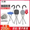Bastón Hukang para ancianos aleación de aluminio plegable muleta de tres patas para ancianos taburete antideslizante para discapacitados andador