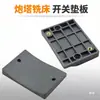 Fresadora Vertical Accesorios Piezas Fresadora Husillo Interruptor de Doble Velocidad Interruptor de Alta Baja Velocidad Interruptor Adelante Reversa Interruptor Integrado