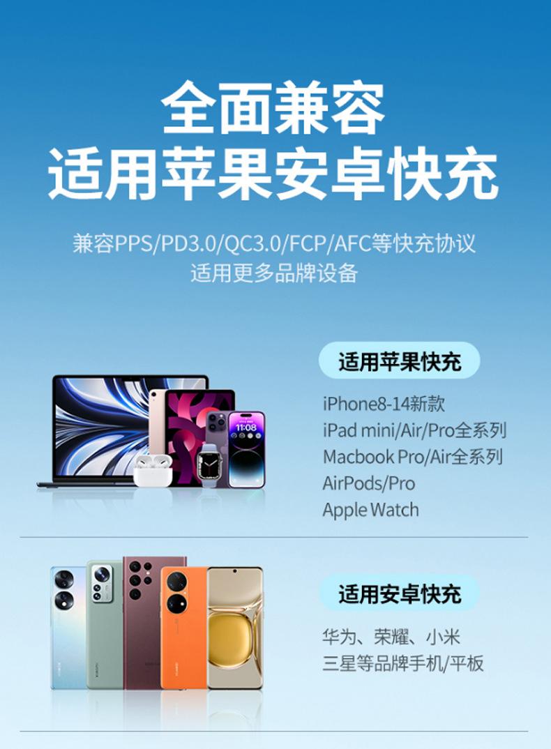 详情页_14