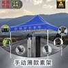Tenda de publicidade para atacado, barraca externa personalizada, guarda-chuva dobrável de quatro cantos, toldo para evento de exposição, tecido com logotipo personalizado