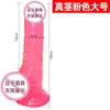 Pênis de Cristal Transparente Longo Love Simulação de Pênis Ventosa Inserção para Masturbador Feminino Meituan Produtos Sexuais Adultos Atacado