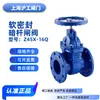 Válvula Hugong Vedação Macia Gaveta com Haste Ascendente Z45X-16Q Flange Conexão de Tubo Válvula de Ferro Fundido Dúctil para Incêndio