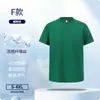 Camisetas Personalizadas Transfronteiriças, Tops Masculinos de Manga Curta com Gola Redonda Sorona Toque Fresco, Roupas de Trabalho, Camisas Publicitárias, Roupas com Impressão de Logo e Bordado