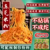 Fideos de arroz Su Xiang Yuan Dongguan, envío directo auténtico desde almacén de Henan, venta al por mayor comercial, fideos de arroz Xinxu de Guangdong, especialidad de fideos salteados