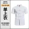 Uniforme de Chef de Lino de Manga Corta para Verano para Camarero de Restaurante Chino y Ropa de Trabajo para Catering, Tops Estilo Tang Retro para Hombres y Mujeres con Bordado