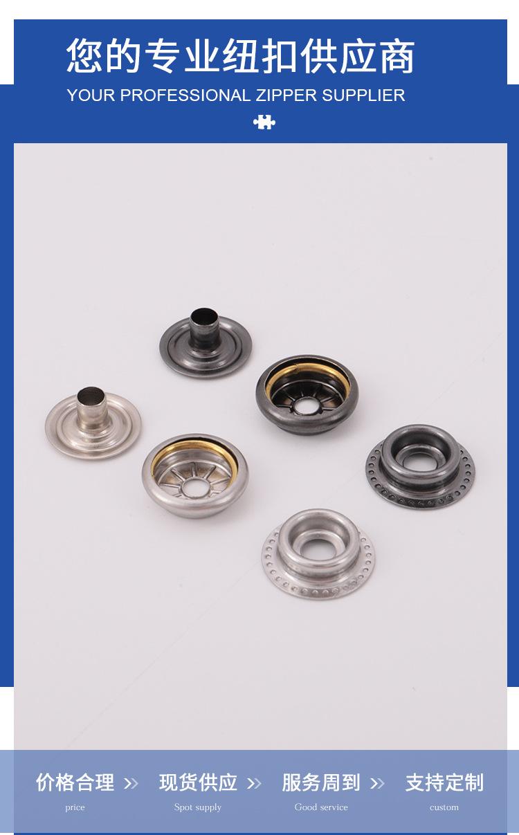 405#底三件铜纽扣_03