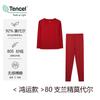 Novas Senhoras 80 Lanjing Modal Crewneck Base Camisa Bacteriostática Respirável Roupa Interior Terno Manga Longa Roupas Outono Outono