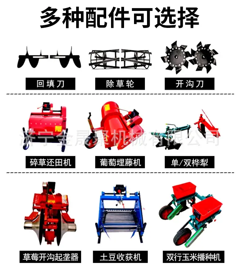 轮式拖拉机详情页_03