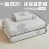 Nuevo Alfombrilla Refrigerante de Seda de Hielo de Verano para el Hogar, Juego de Tres Piezas para Cama Refrigerante, Lavable a Máquina, Alfombrilla Suave para Dormitorio con Aire Acondicionado