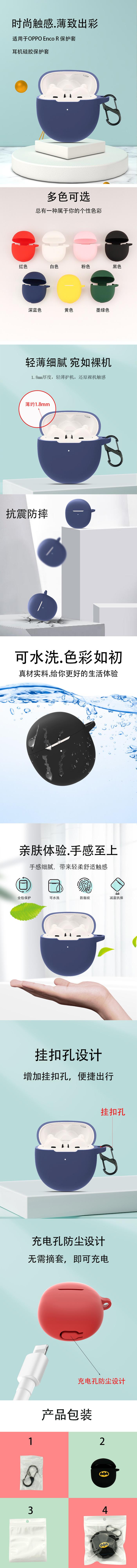 详情页.jpg