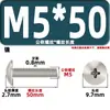Venta Directa de Fábrica de Tornillos para Máquina de Cabeza Plana Grandes, Tornillos de Cabeza Semiredonda M3M4 de Acero al Carbono Niquelado, Tornillos Estándar