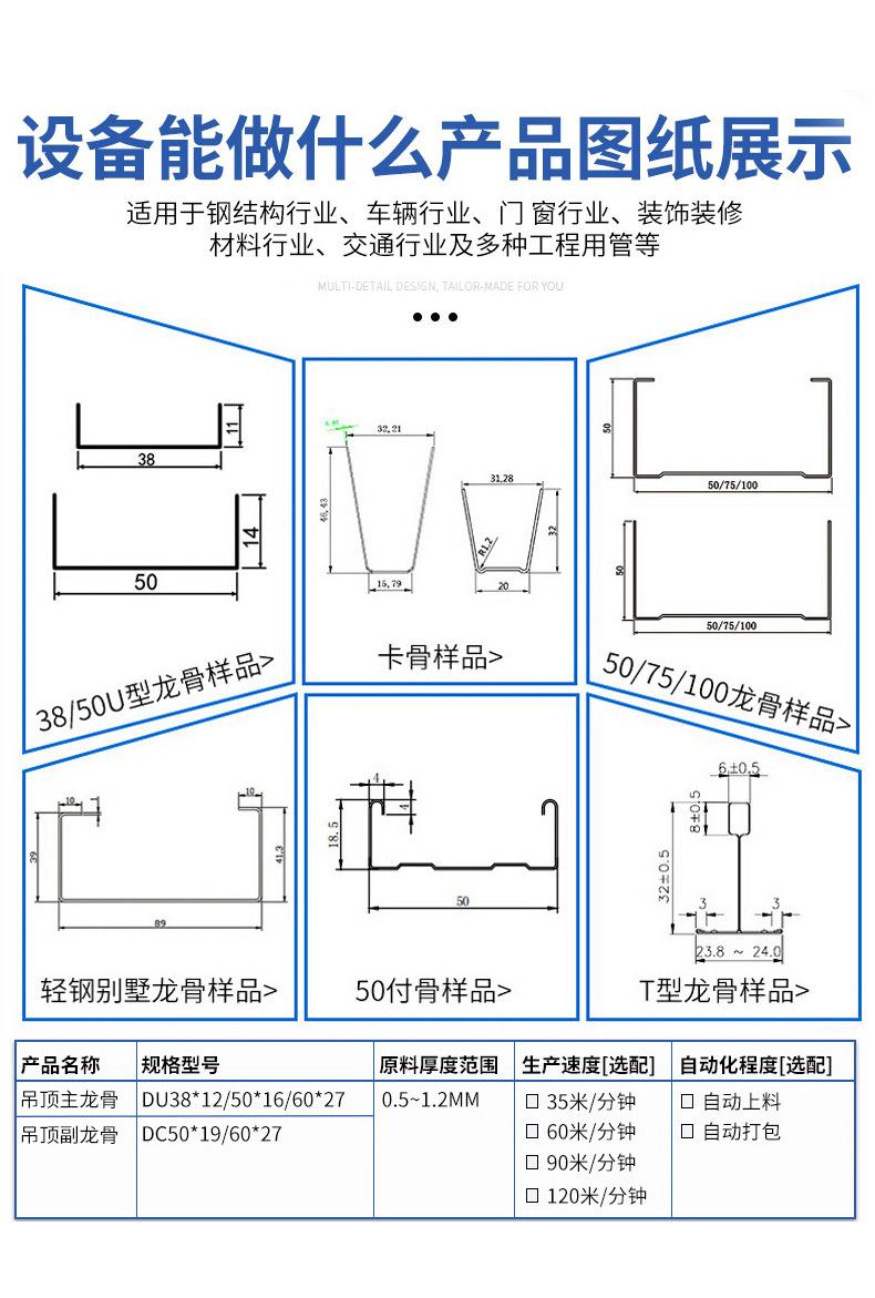 设备详情66_03.jpg