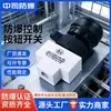 Botón de Control a Prueba de Explosiones y Anticorrosión, Interruptor de Plástico Uno Normalmente Abierto y Uno Normalmente Cerrado, Impermeable, Apertura de 30 mm, Tipo de Seguridad Industrial
