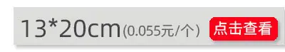 气泡袋规格表_05