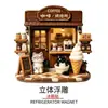 Imán de refrigerador de resina para casa de gato con tema de curación, relieve 3D, pegatina magnética decorativa creativa, un pequeño regalo cultural y creativo