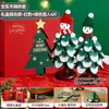 Regalo de Navidad Árbol de Navidad de Madera Maciza Almohadilla Aislante Térmico Antiescarcha Posavasos de un Árbol Mesa de Comedor Adorno Creativo Decoración Festiva