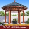Pabellón Redondo de Aleación de Aluminio para Exteriores, Pabellón con Techo Inclinado Forma de Sombrero de Hongo para Jardín y Villa, Pabellón Forma del Templo del Cielo, Pabellón de Paisaje de Edificio Antiguo