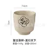 Estilo Japonês Estilo Japonês Vários Copos de Chá Kung Fu de Cerâmica Pintados à Mão e Copos de Vinho Hotel Espessados Domésticos Copos de Chá Estilo Chinês Porcelana Branca